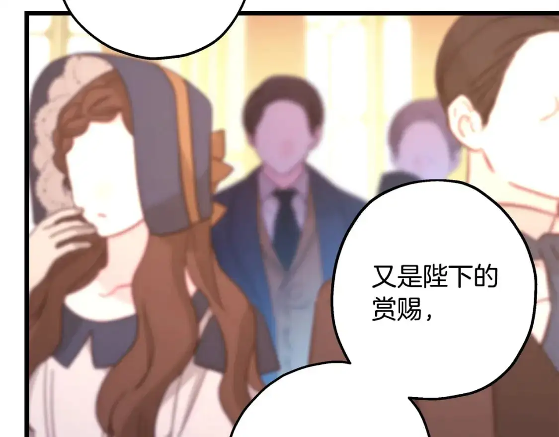 第78话 爱人的陪伴是良药197