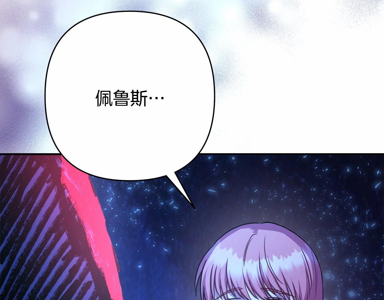 第12话 宴会交换真心200