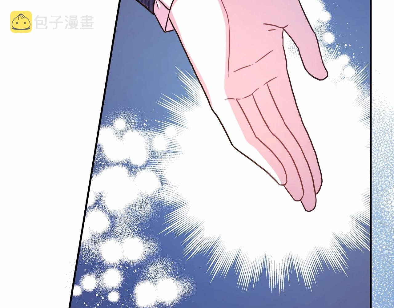 第9话 野兽大公的温柔公主抱170