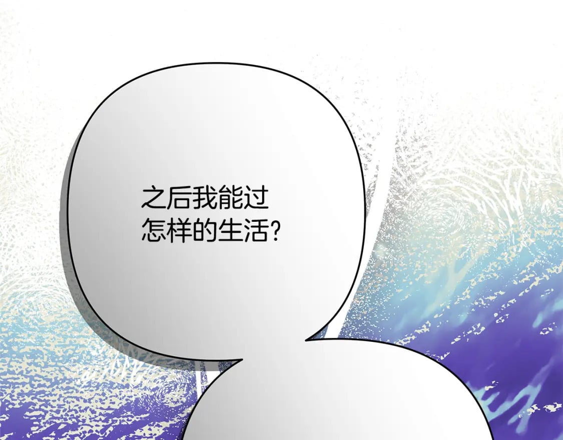 第56话 来场说走就走的旅行180