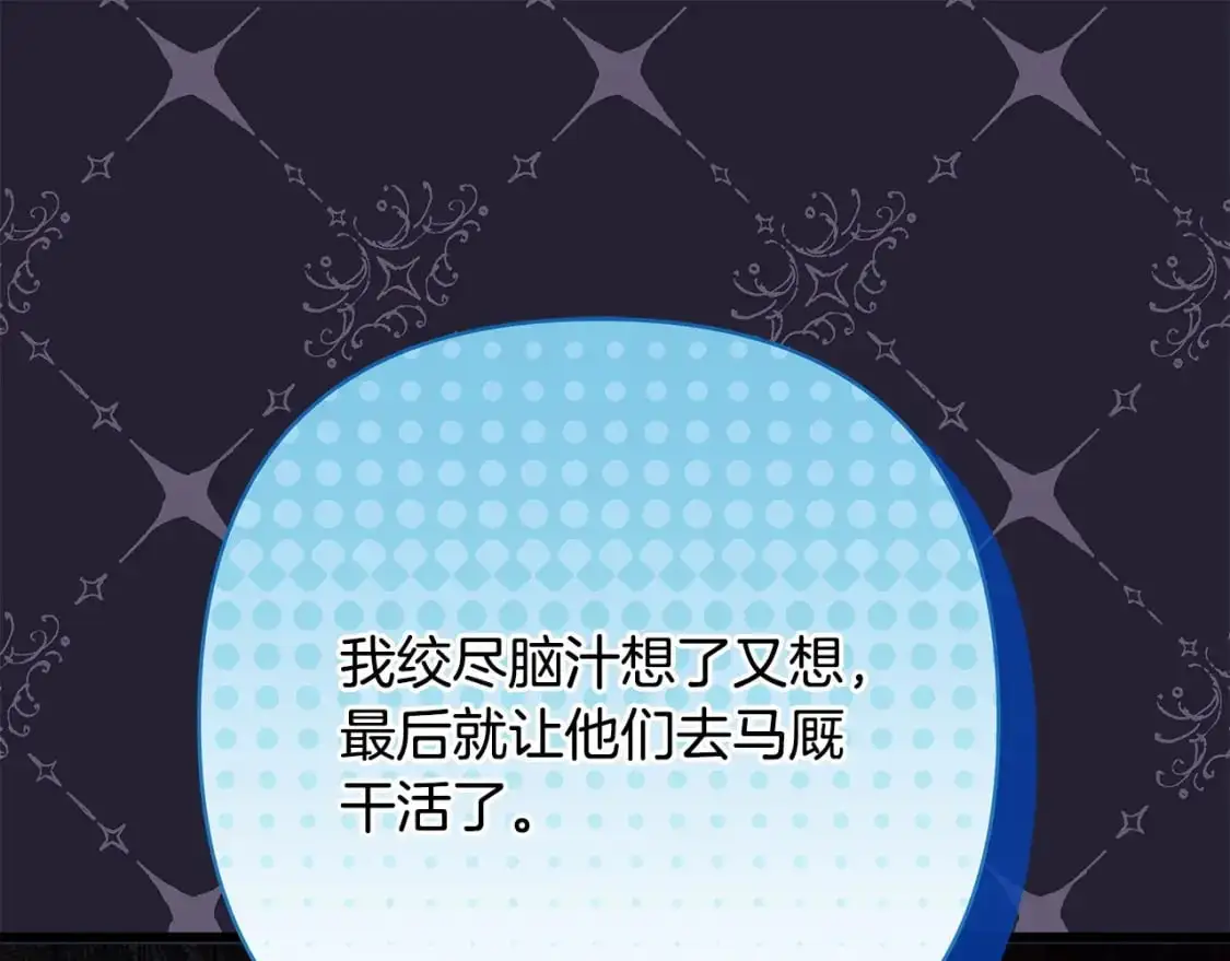 第77话 久违的宴会55