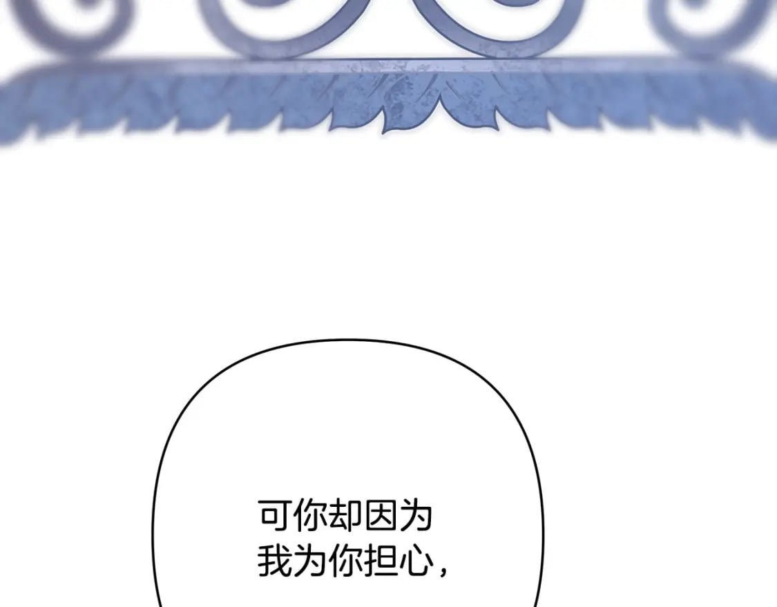 第66话 一不小心收到豪宅241