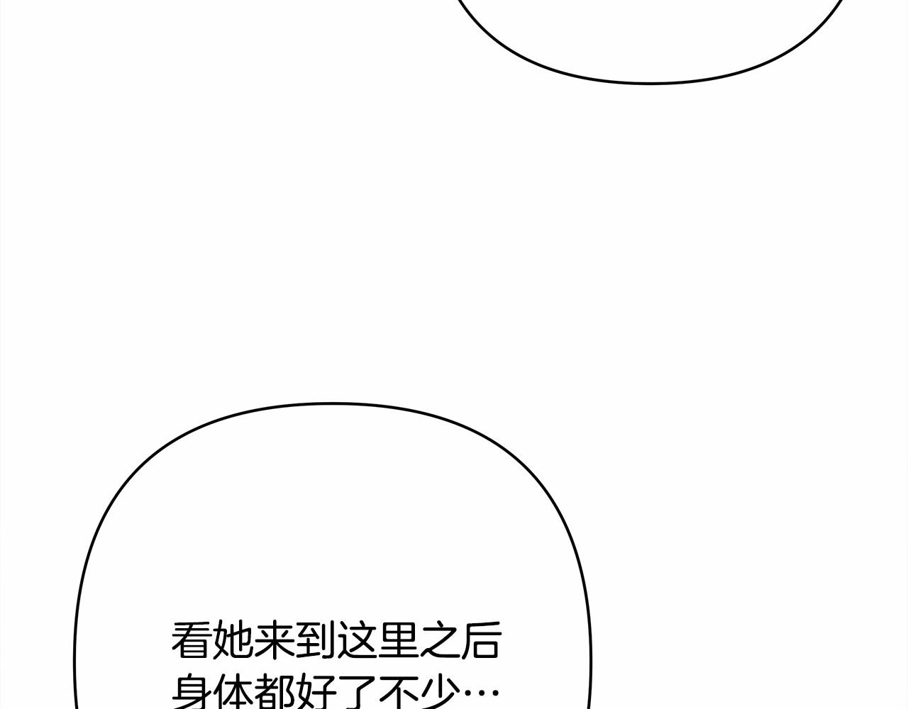 第11话 被岳父“嫌弃”的大公181
