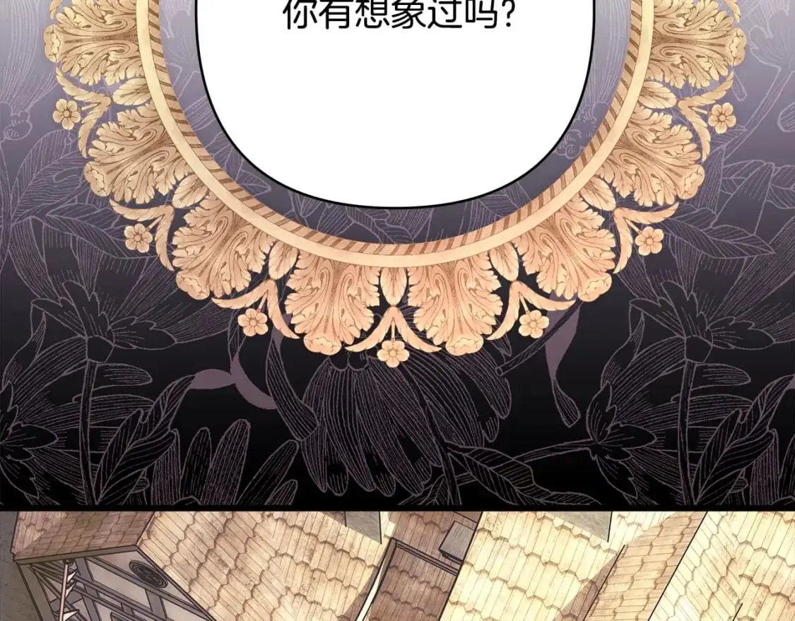 第82话 红眼睛的秘密76