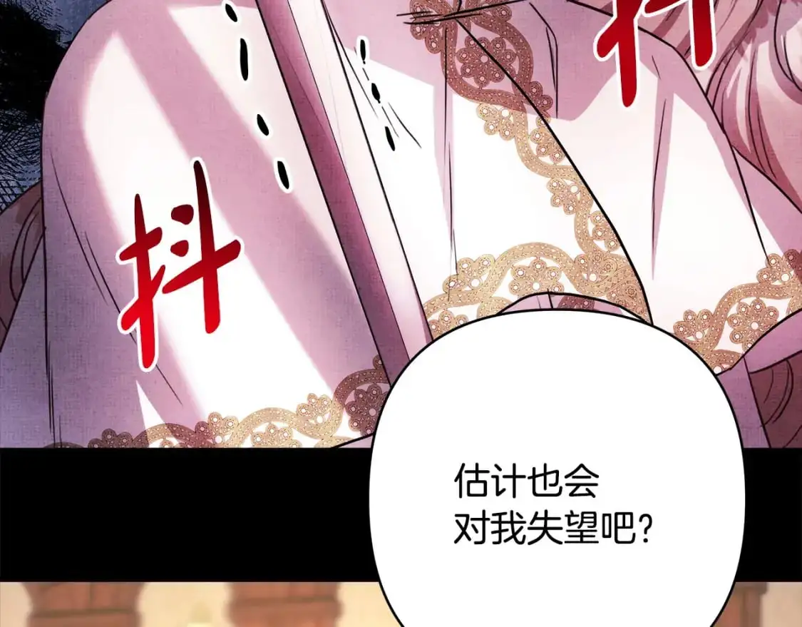 第82话 红眼睛的秘密166