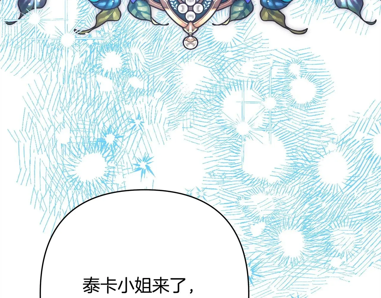第103话 深夜来访6