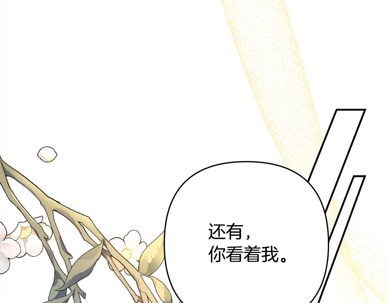 第15话 被吻、被调戏142