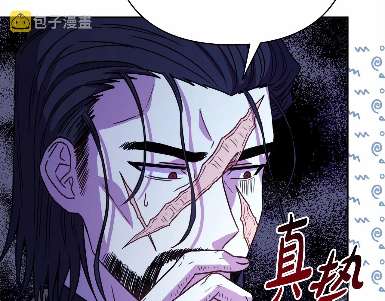 第5话 大公的胸膛，安全感十足！122