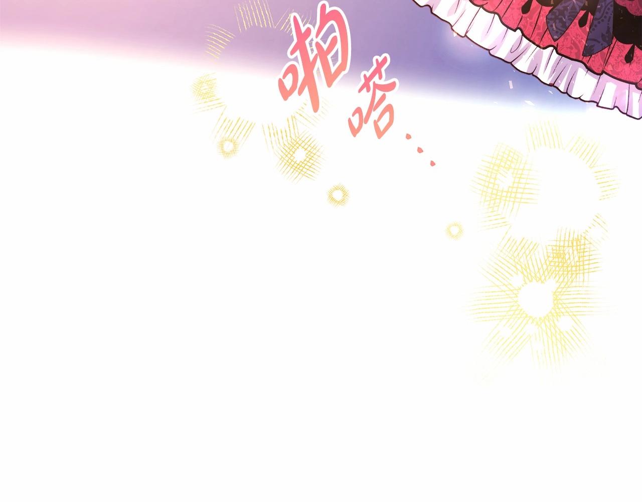 第11话 被岳父“嫌弃”的大公219