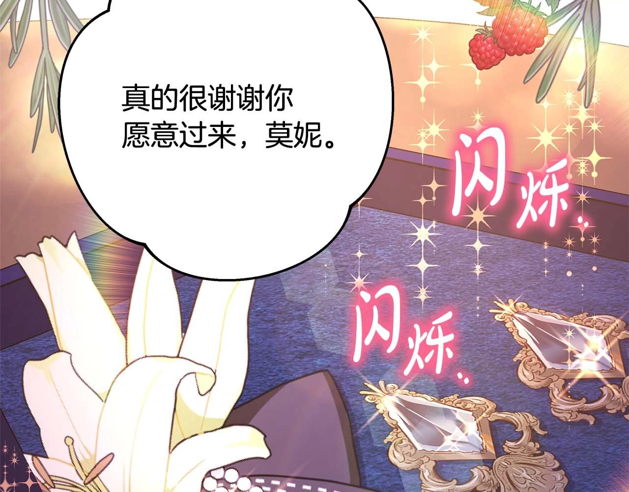 第37话 北方大熊vs兔子夫人58