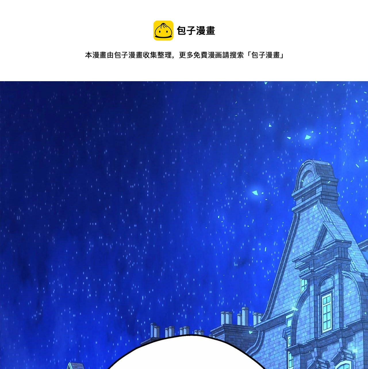第13话 解锁大公新造型0