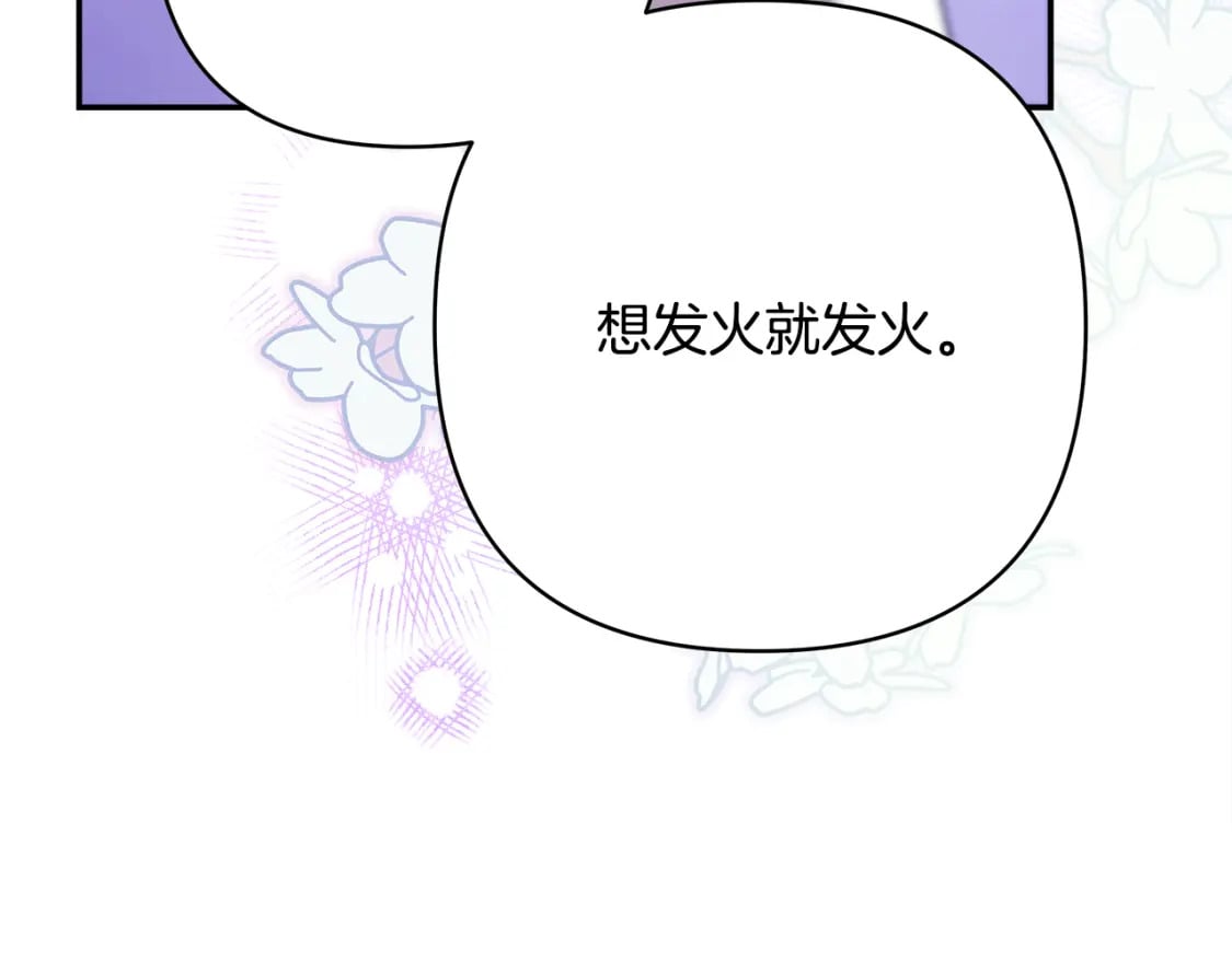 第55话 珍惜当下才最重要90
