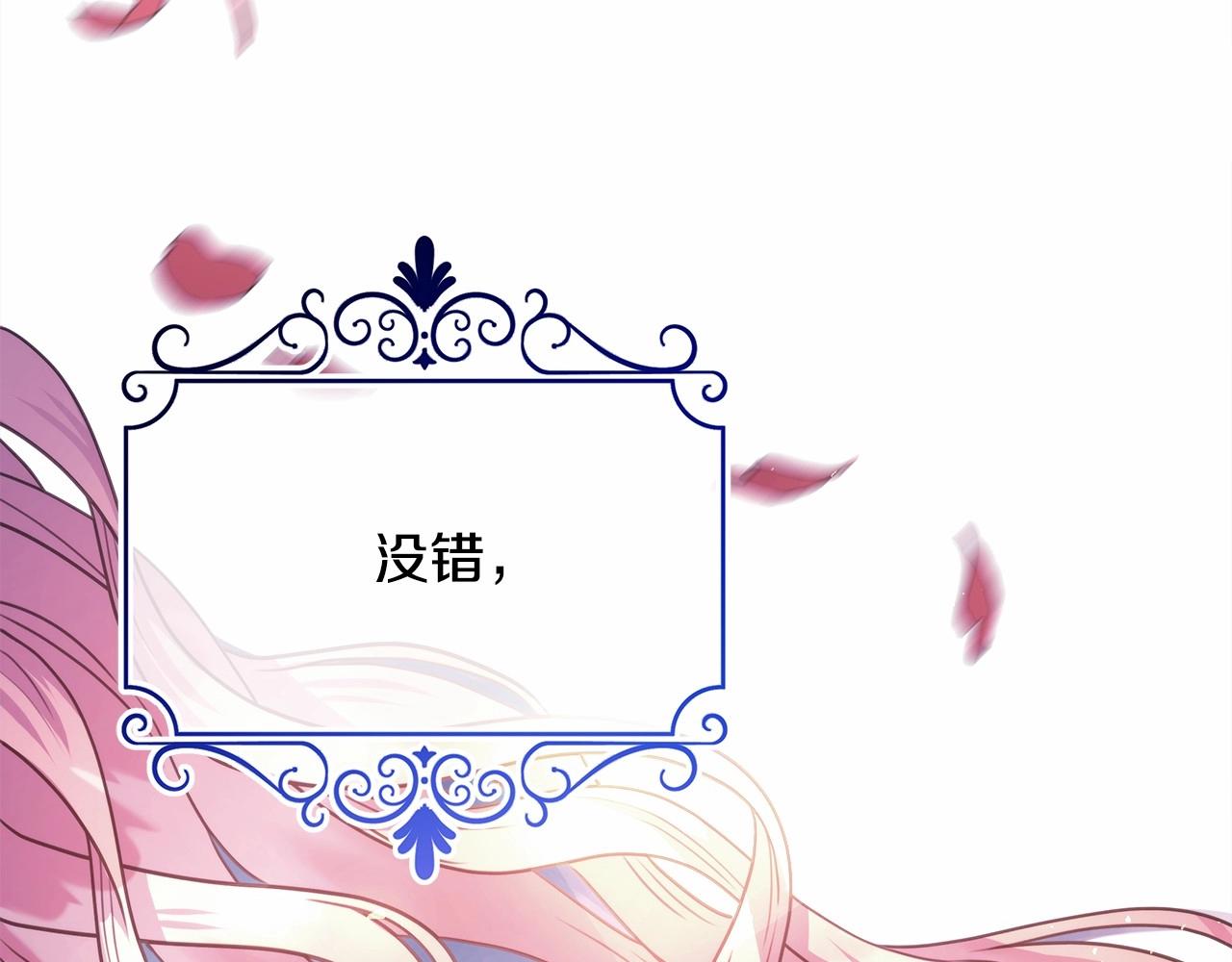 第2话 外貌不是交友的必选项194