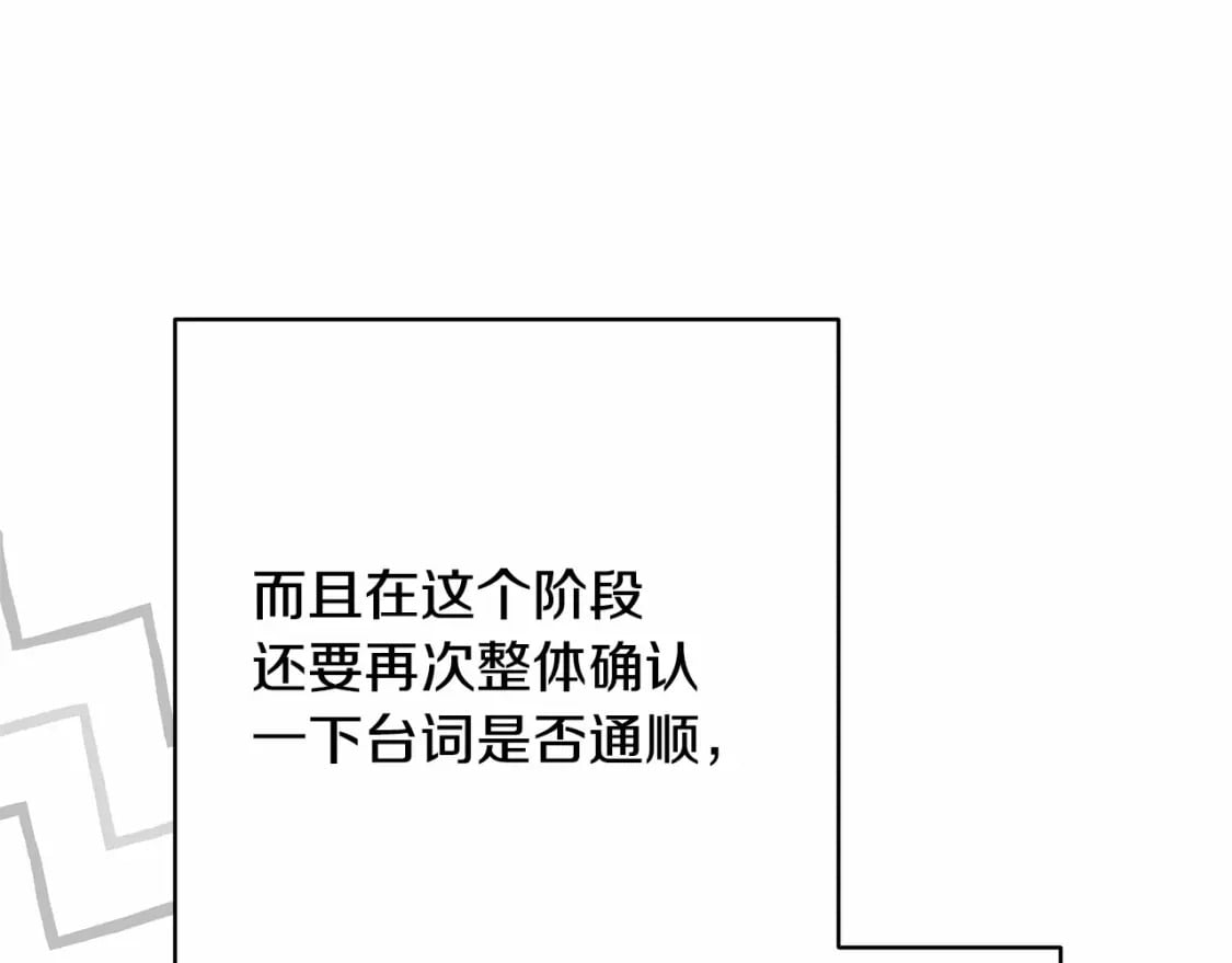 迟来的后记：作者创作心路历程揭秘！228