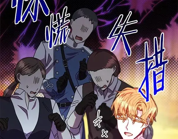 第108话 不怀好意的邀请134