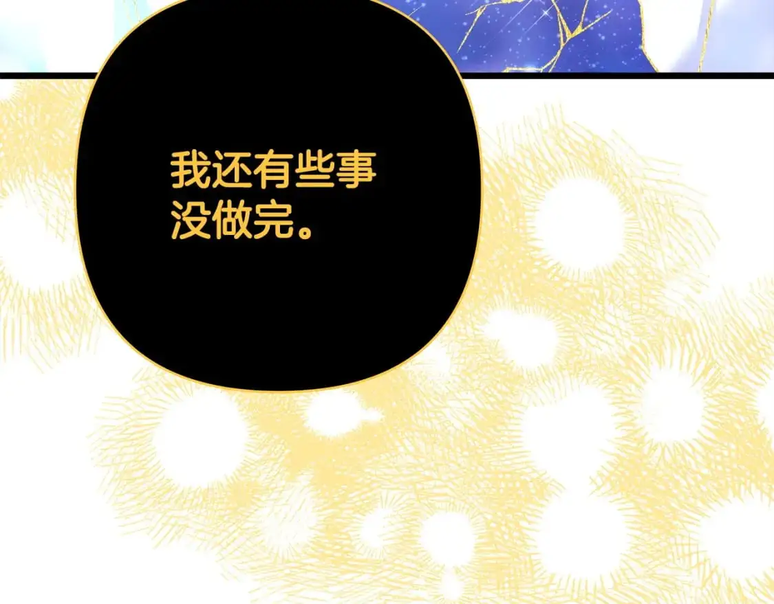 第85话 我也不是完美的存在158