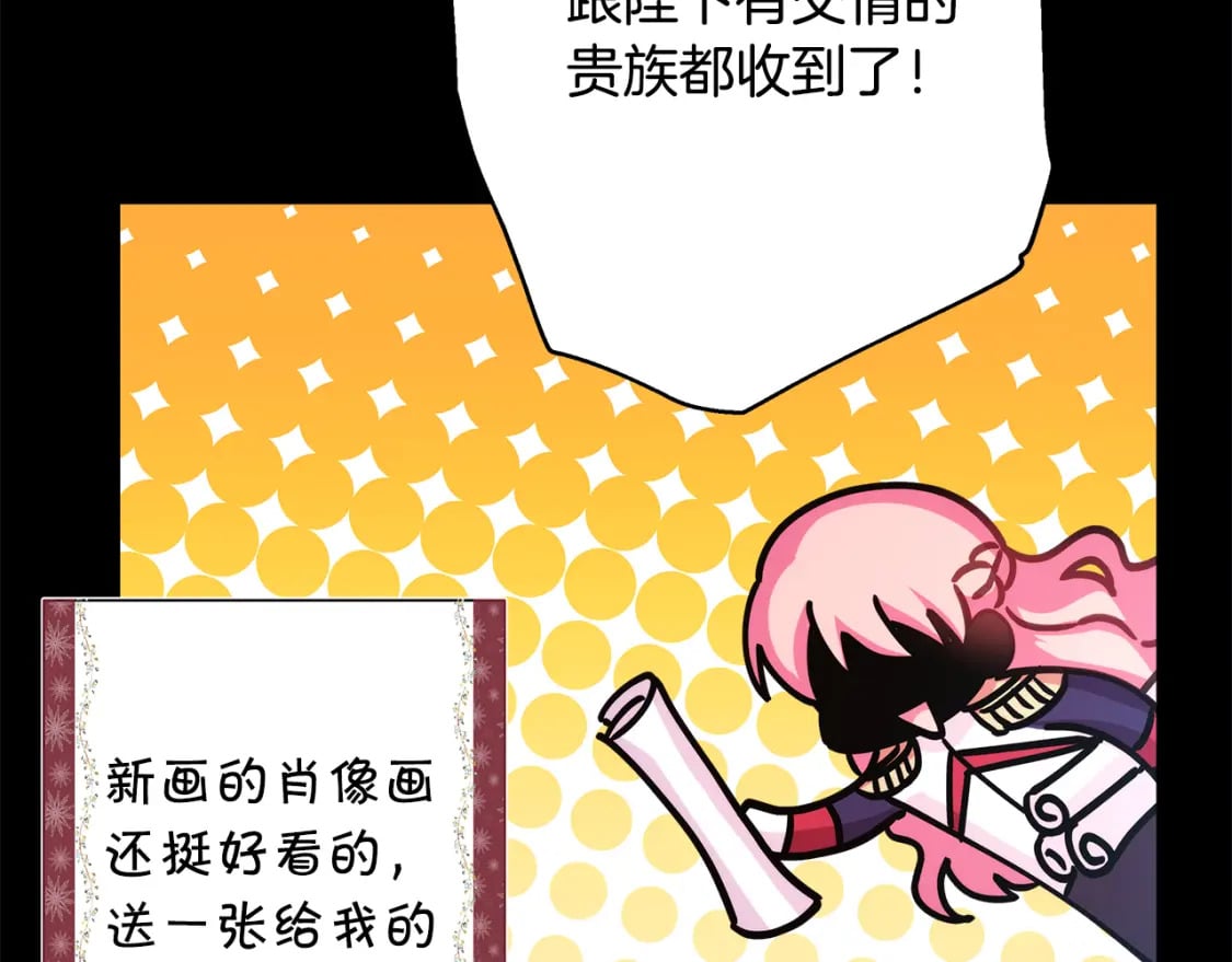 第53话 过去成为挚友的契机357