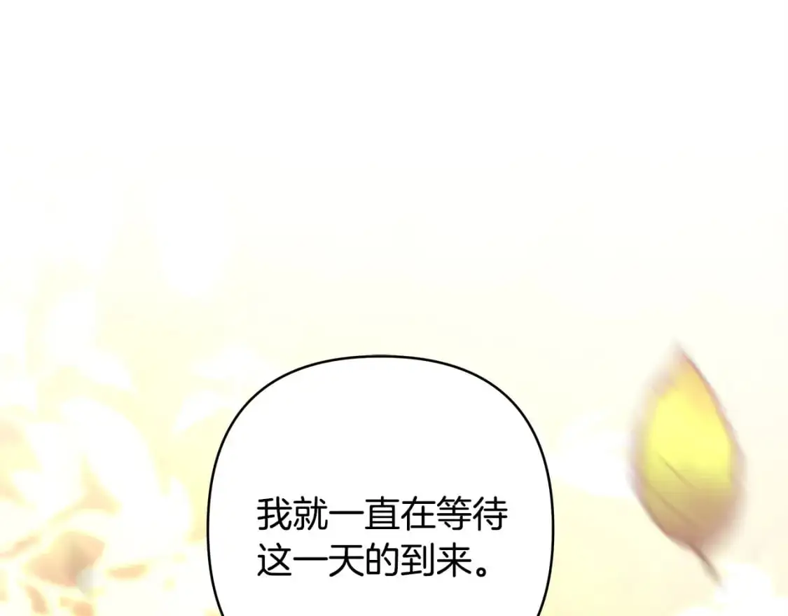 第89话 家人的礼物136