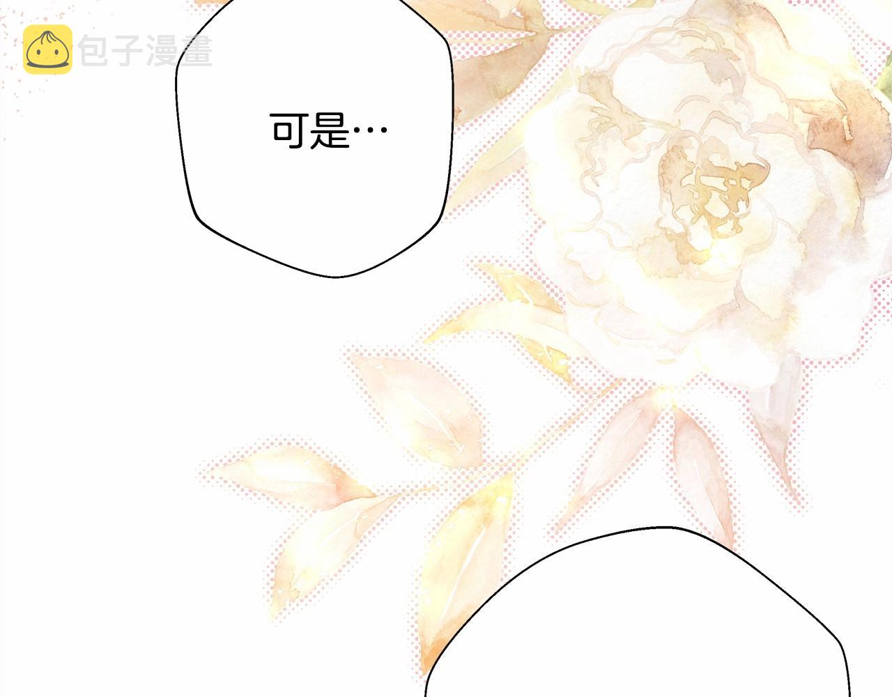 第36话 生崽的可能性241