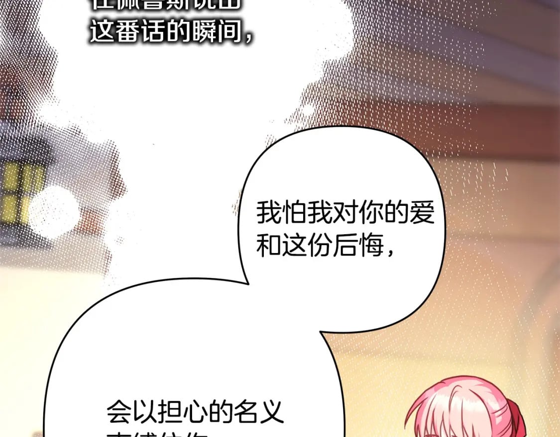 第62话 暂时制定一个规则99