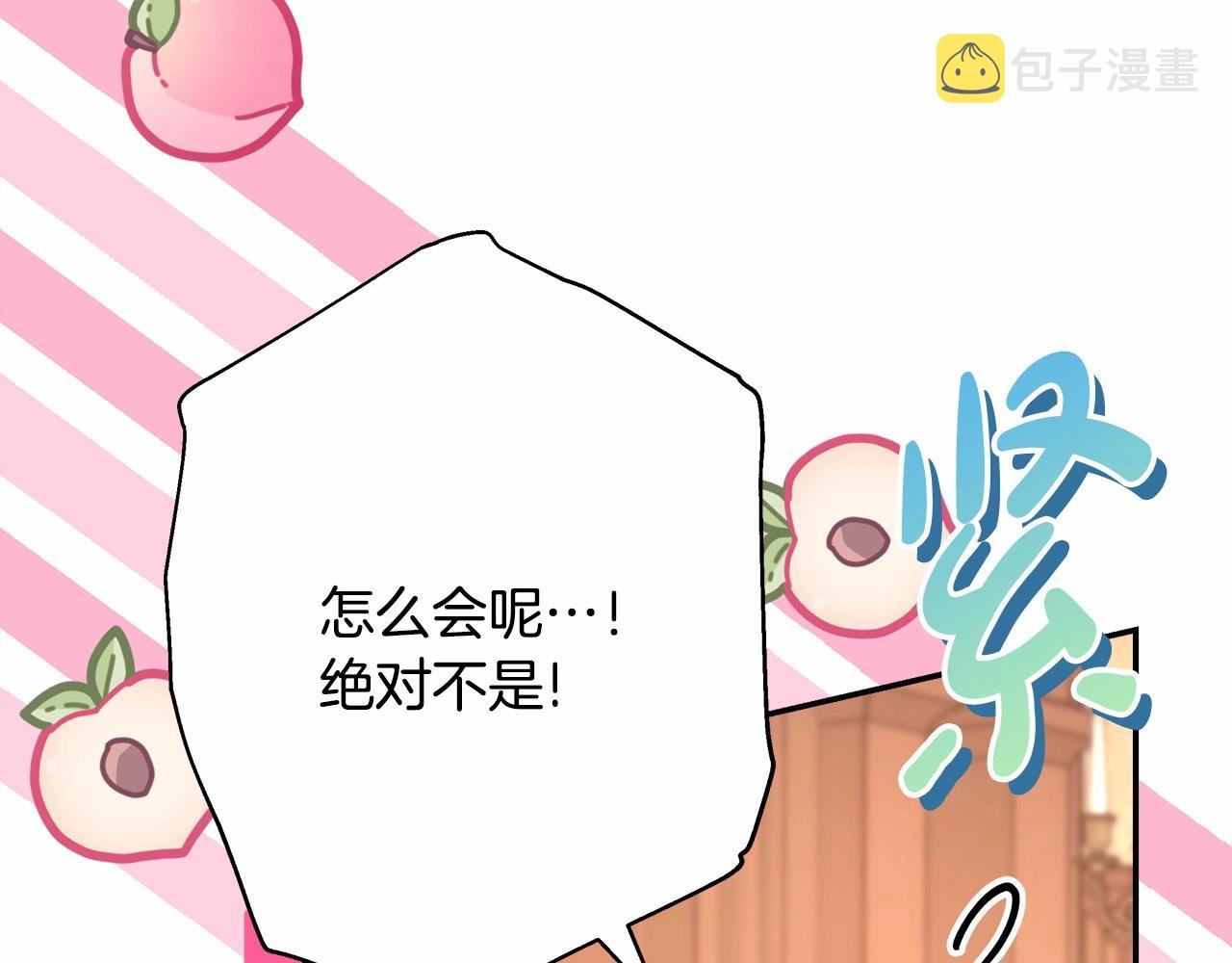 第36话 生崽的可能性168