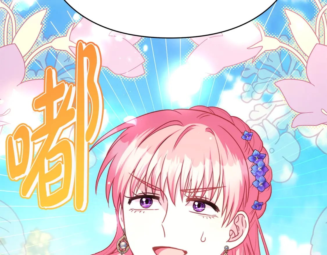 第65话 送给老婆的礼物284