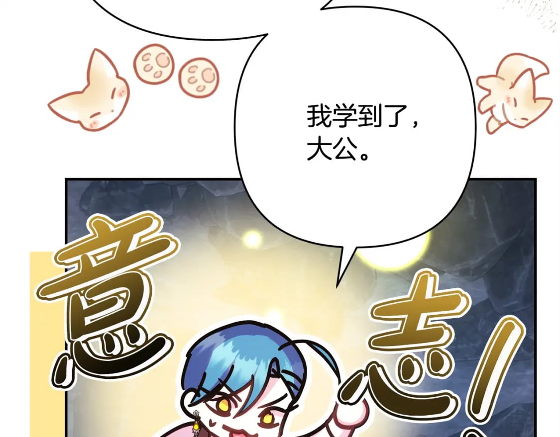 第63话 其实我们都是真的33