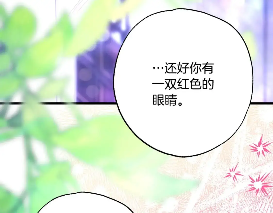 第83话 奇迹的力量346