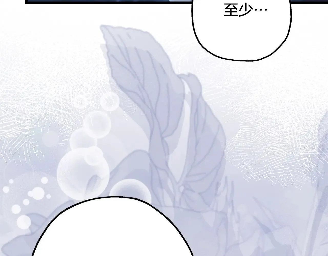 第103话 深夜来访191
