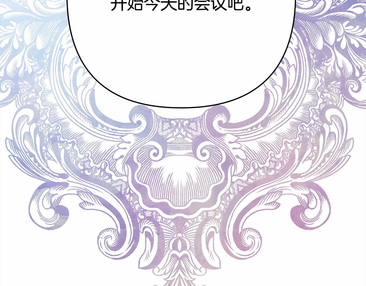 第35话 快点生个宝宝吧！~142