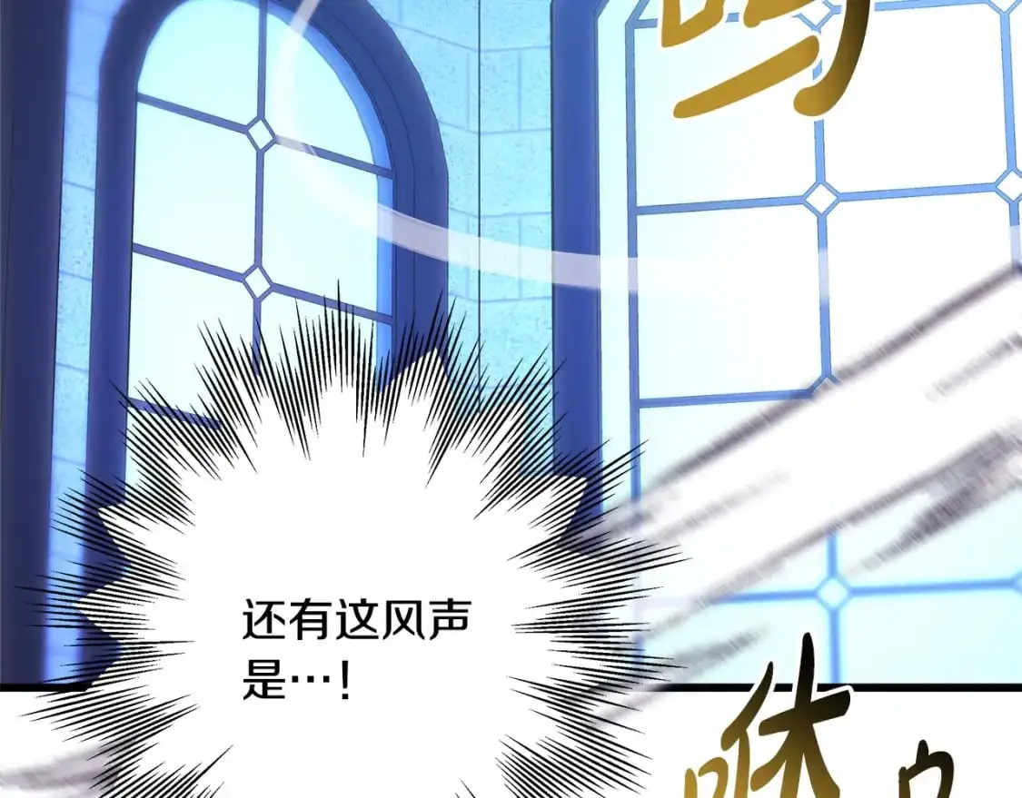 第84话 答应做你的证人283