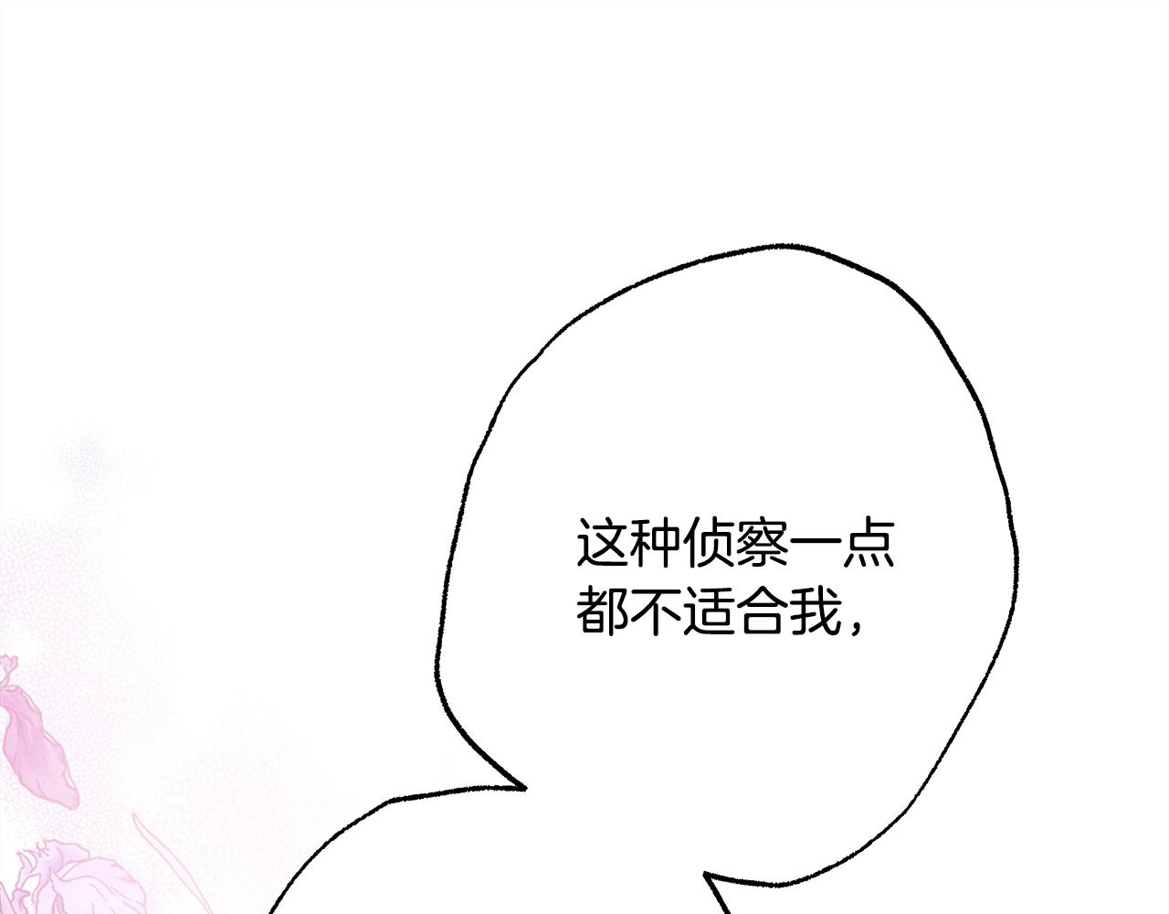 第42话 无法遗忘的回忆279