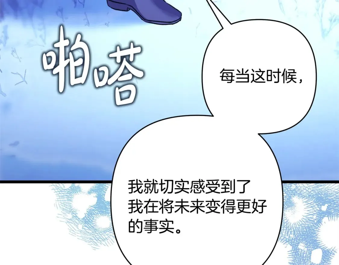 第二季完结篇 你说她还活着？103
