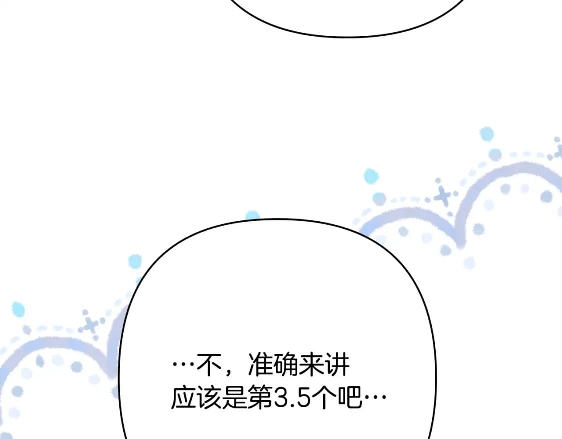 第75话 理发师大公上线124