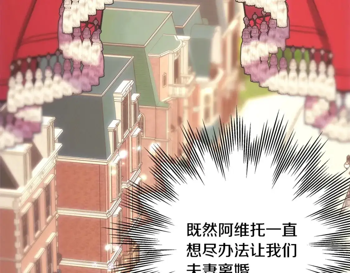 第88话 演出开始232