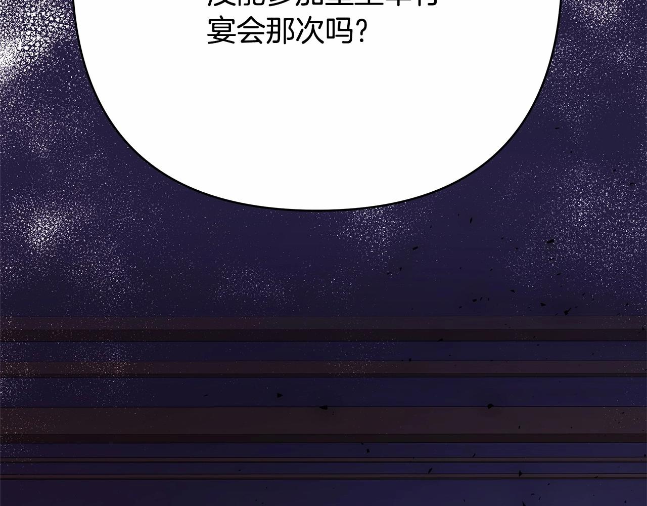 第10话 了解你的过去16