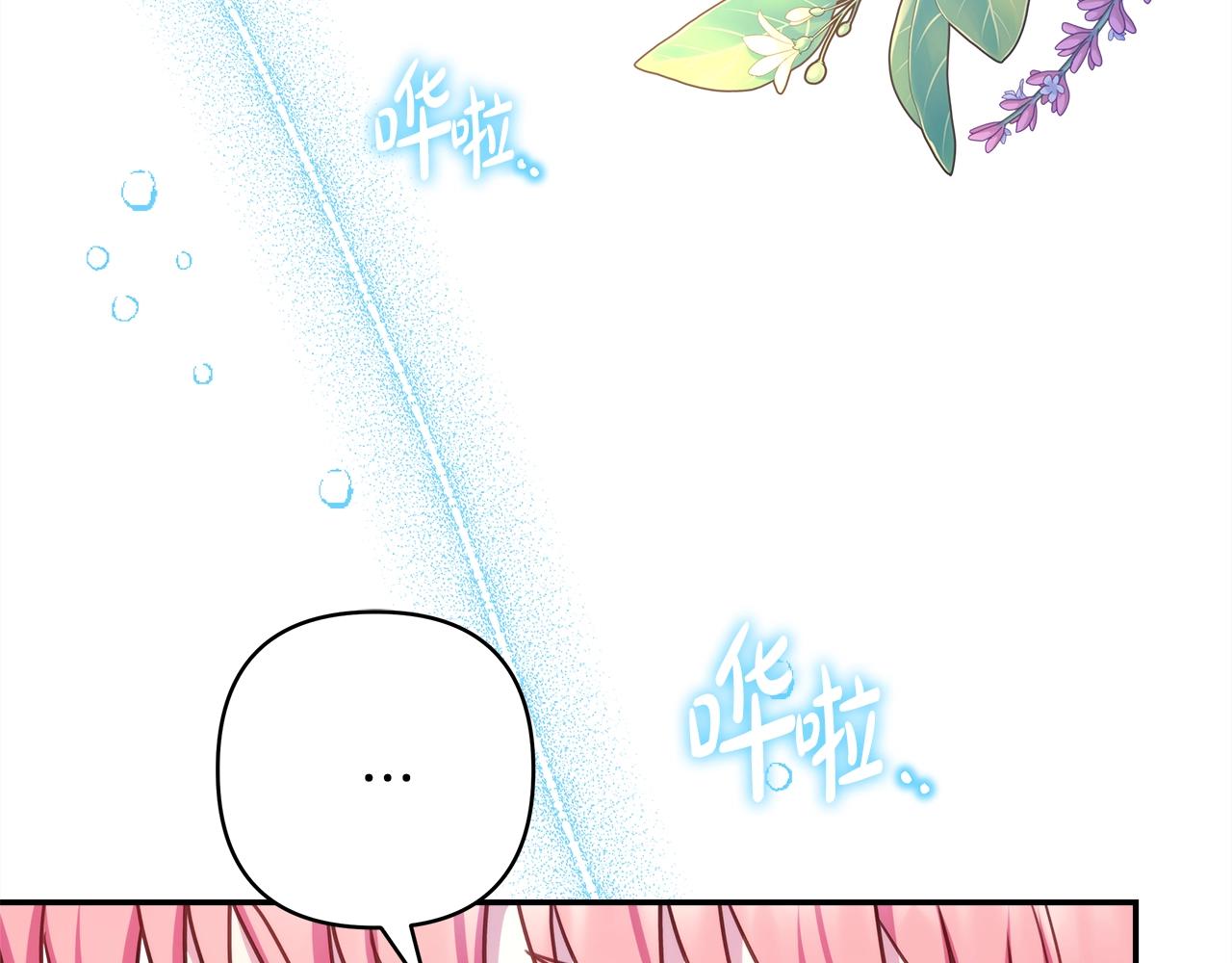 第41话 好男必备技能：给夫人洗头7