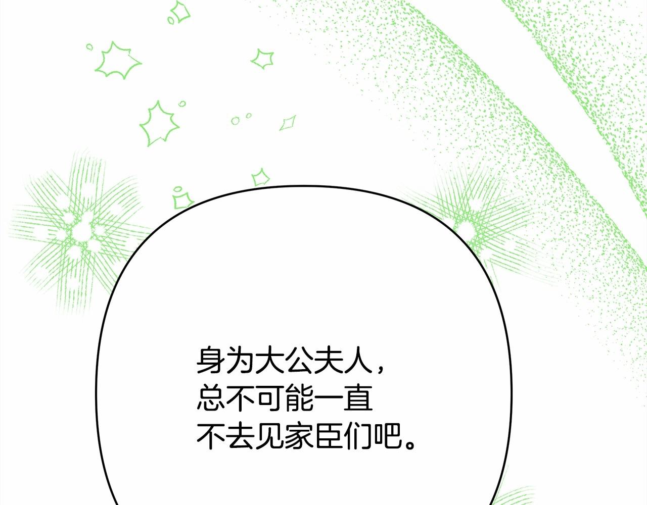 第35话 快点生个宝宝吧！~66