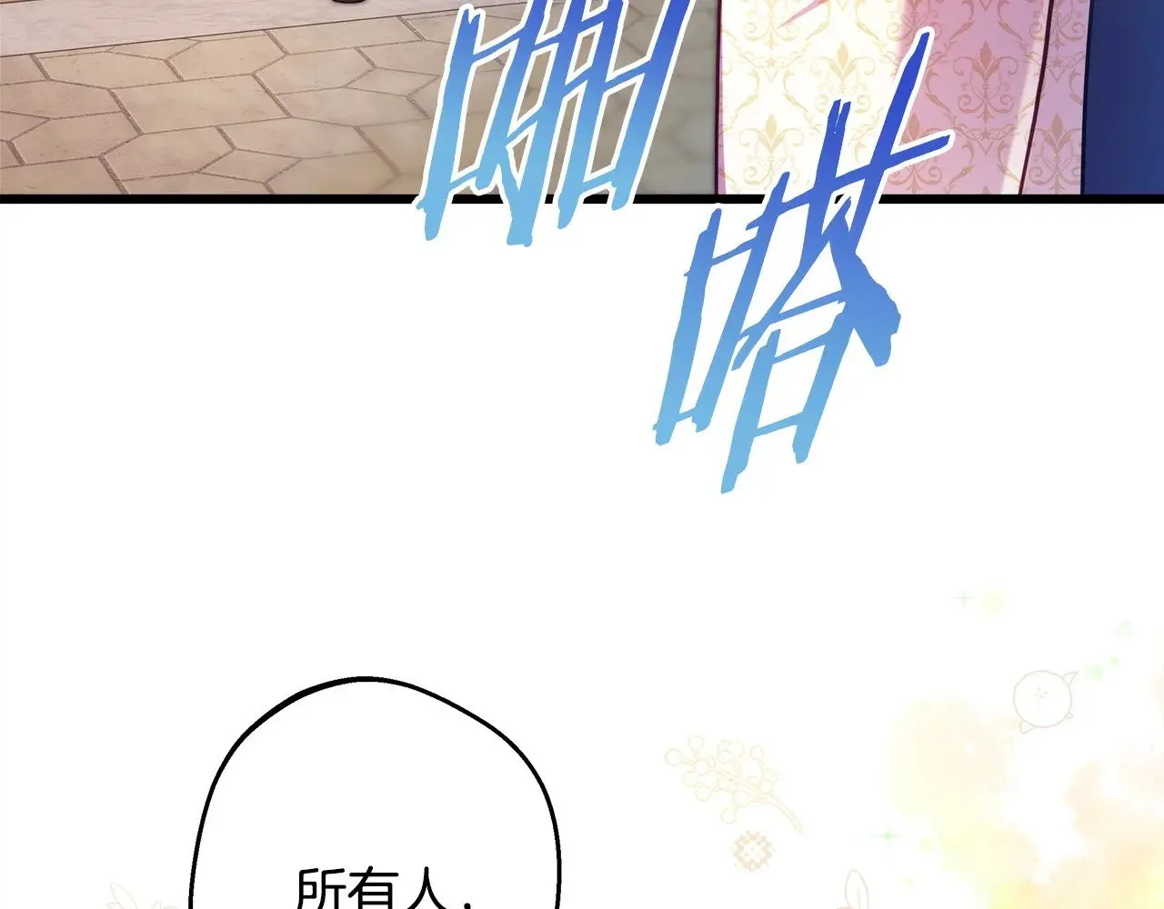 第98话 弃权187