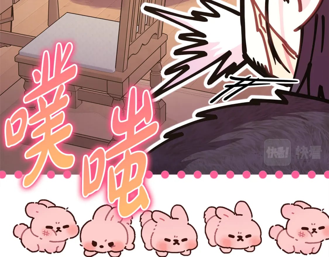 第51话 给你一个悔过的机会230