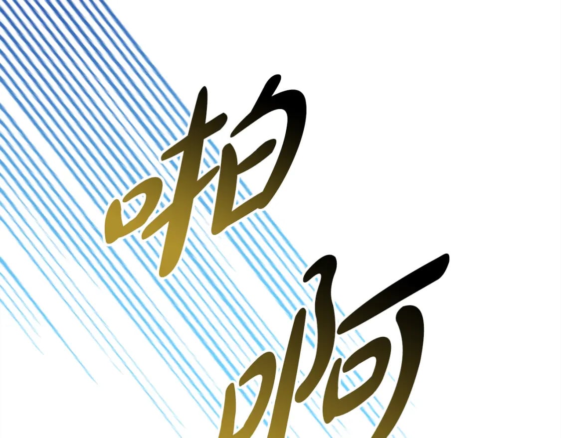番外二 希维亚与卡利普斯（佩鲁斯父母）下101