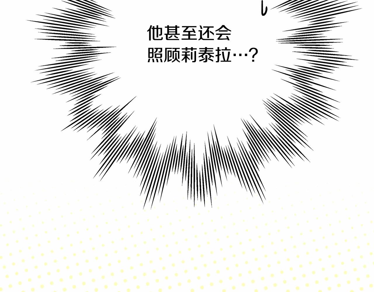 第10话 了解你的过去69
