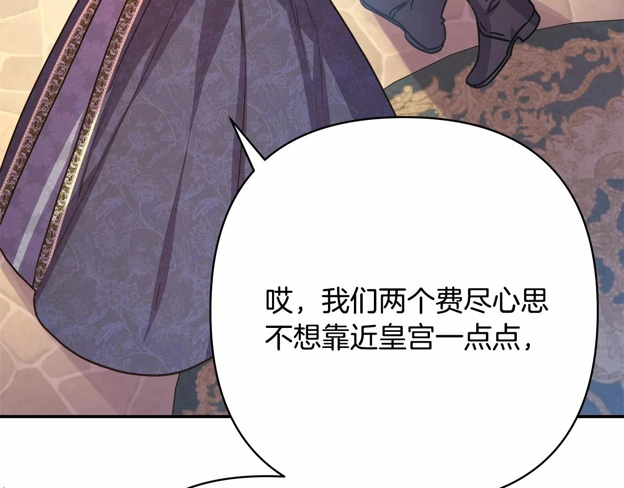 第二季启 大公的守护好硬核！50