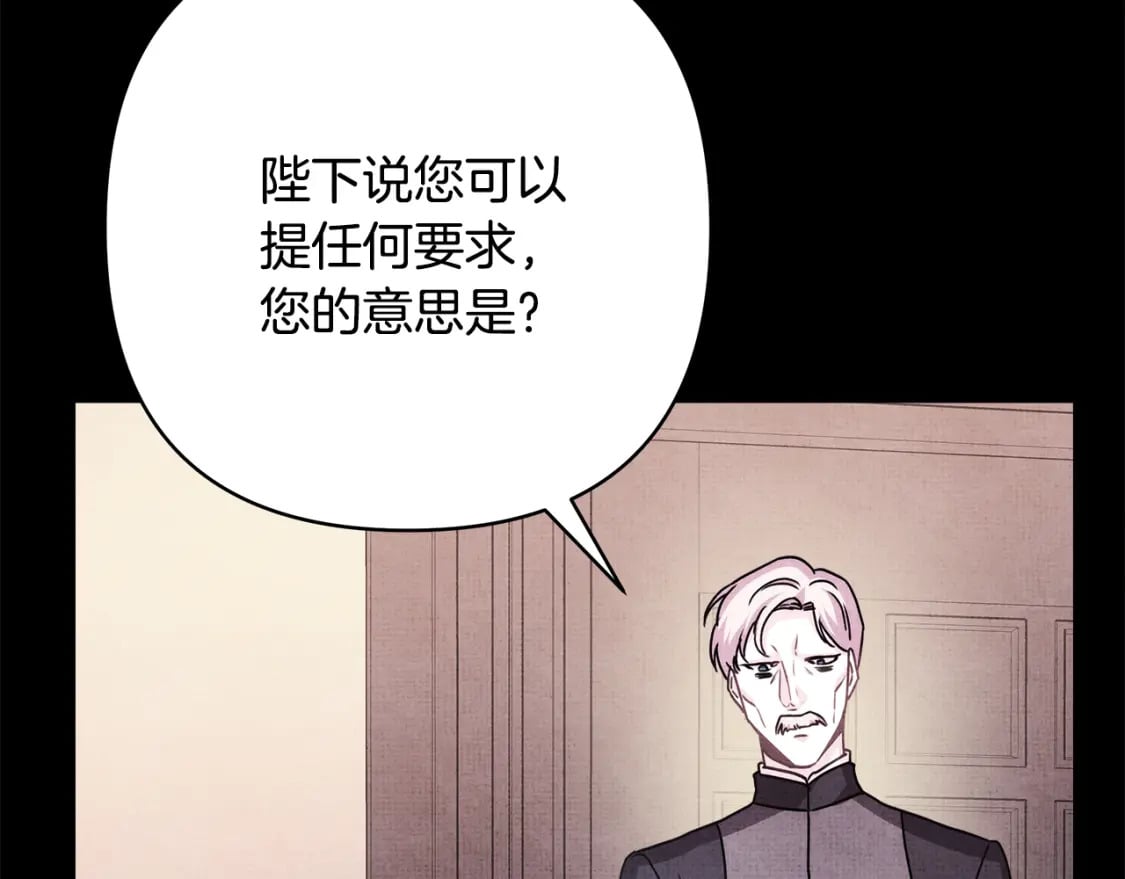 第53话 过去成为挚友的契机271