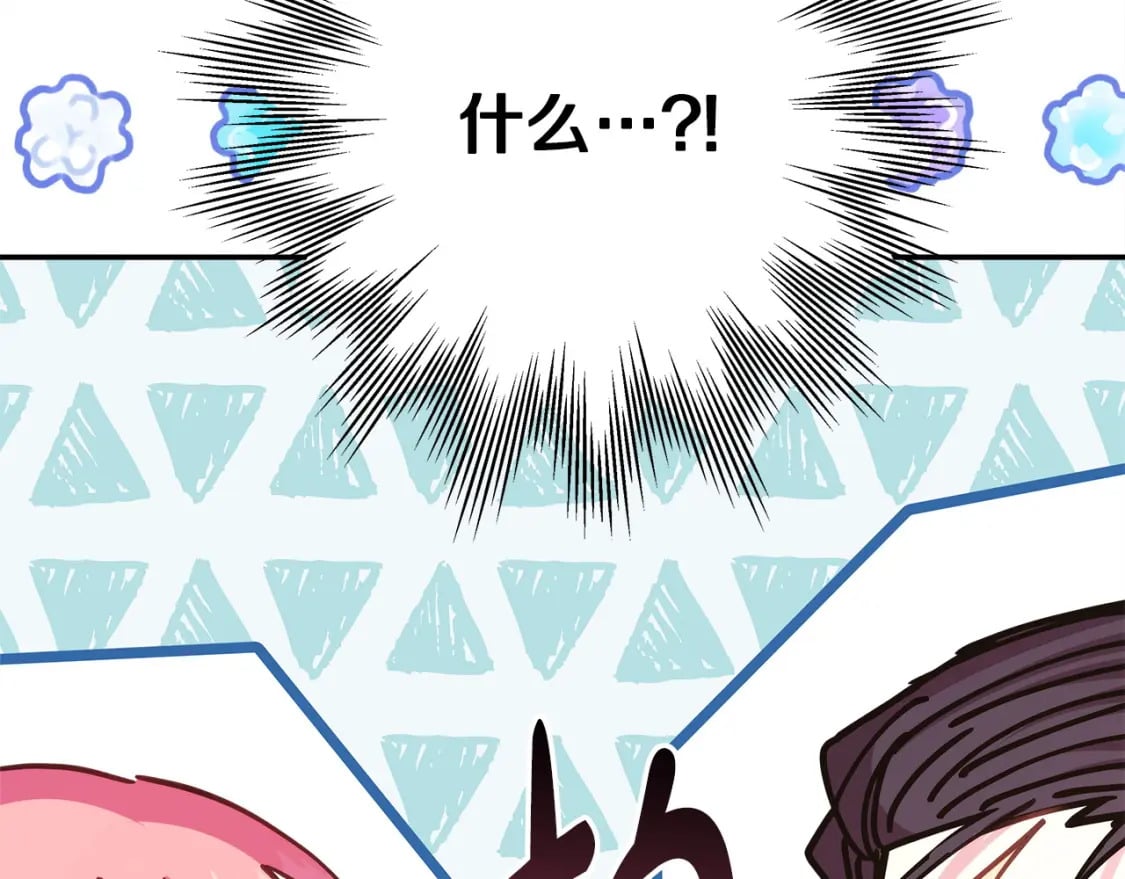 第74话 让骑士团看看我的能力243
