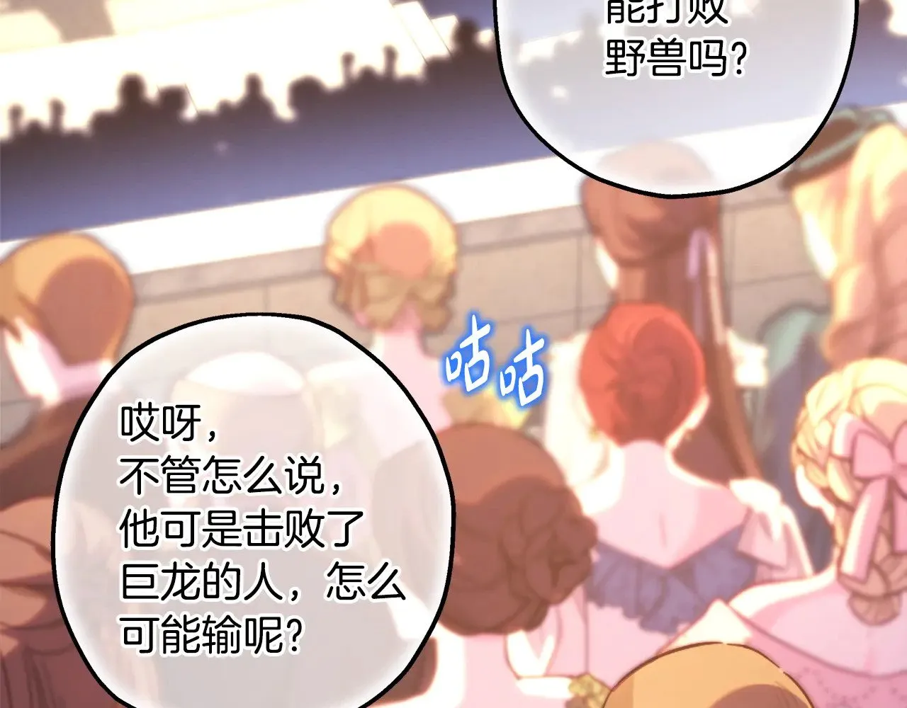 第100话 计划落空250