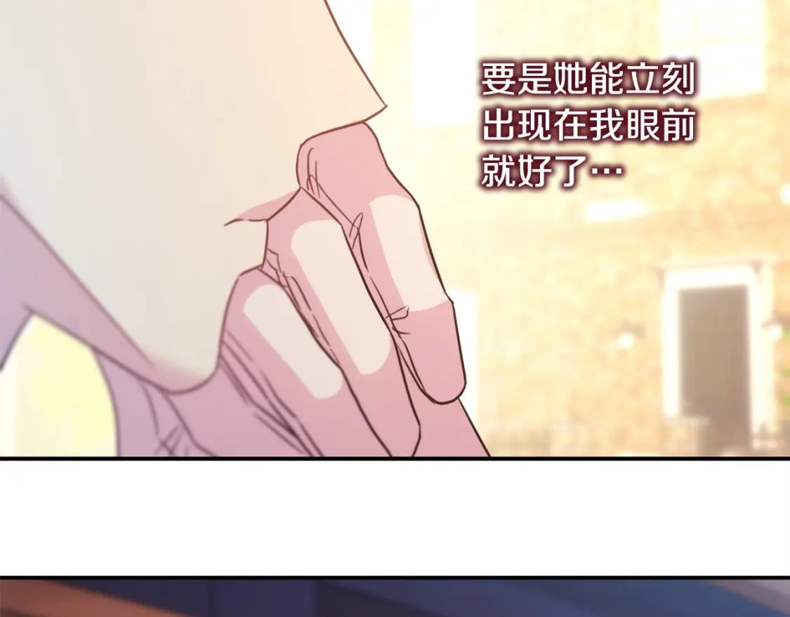 第68话 未曾说出口的依赖320