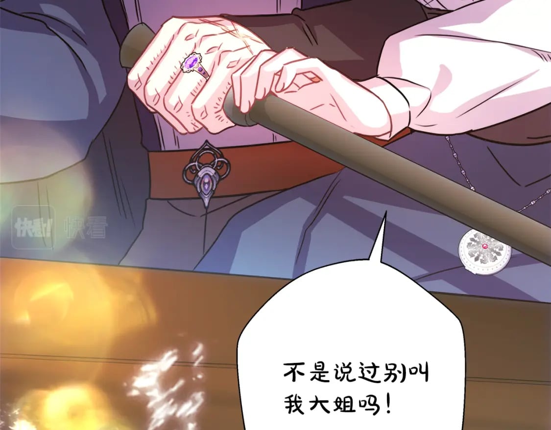 第58话 大公夫妇“微服私访”66