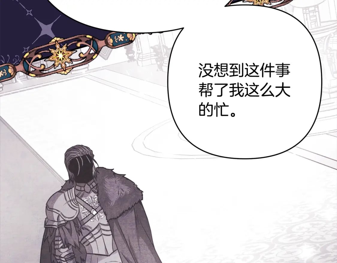 第49话 影帝大公170