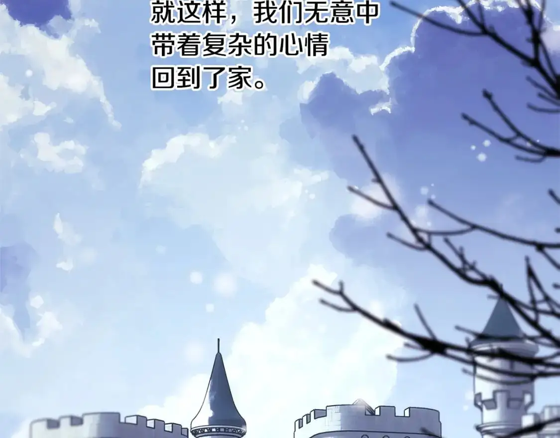 第77话 久违的宴会35